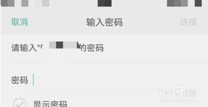 vivo Y51手机连不上wifi怎么解决
