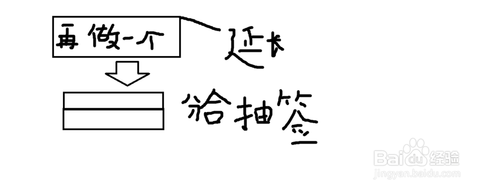 自制木制烟盒教程