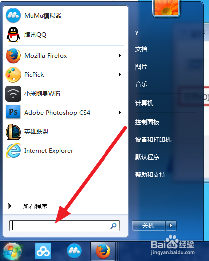 电脑进程太多怎么处理