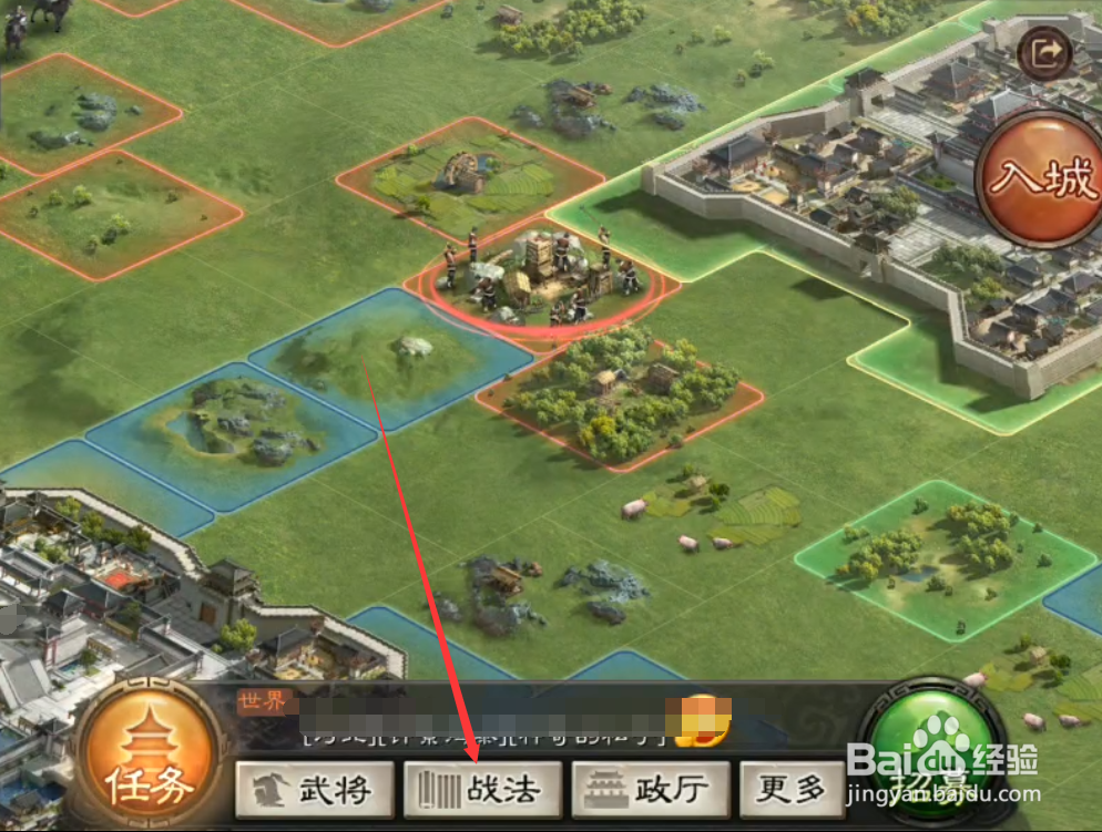 三国志战略版传承和演练怎么玩