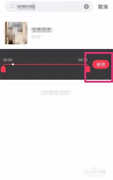 小清新九宫格告白电子相册怎么做