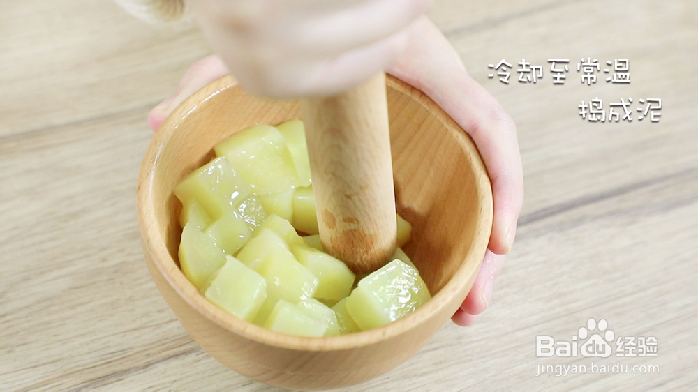 详细教你做清香土豆米饼