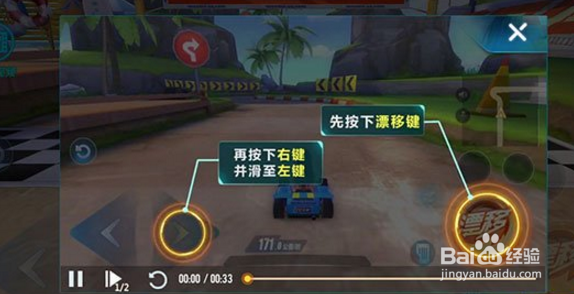 qq飞车手游技巧大全