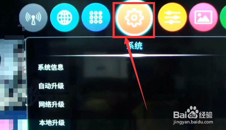 三星电视恢复出厂设置在哪里