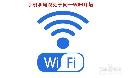 如何把手机上的腾讯视频投影到电视上播放