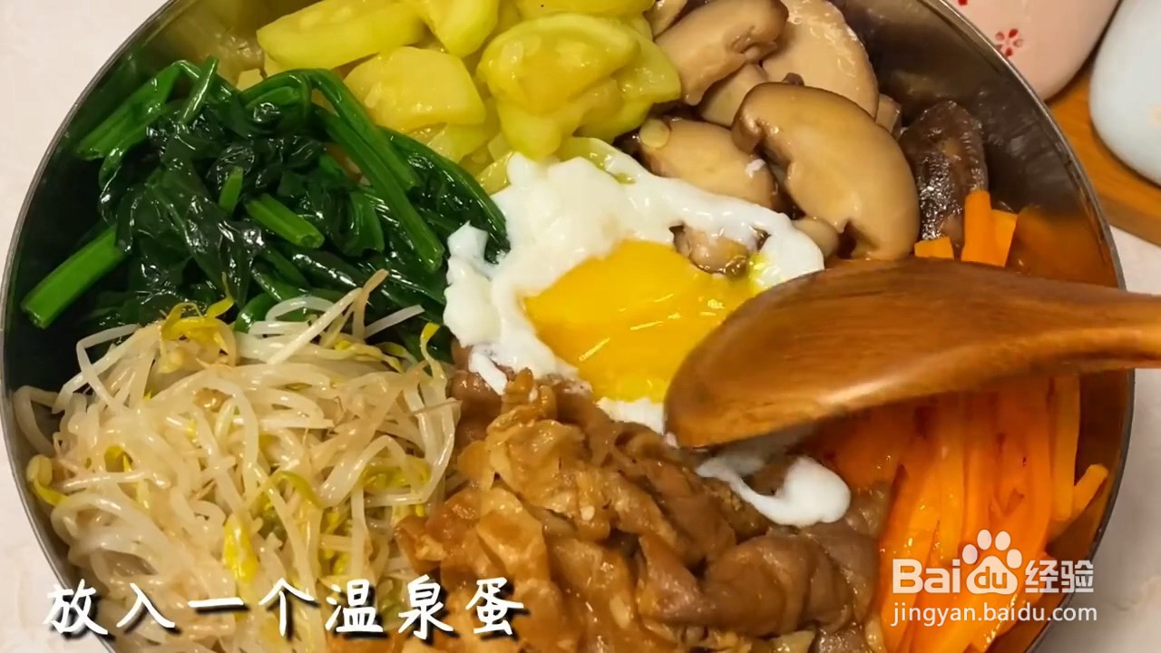 如何自制好吃的韩式拌饭