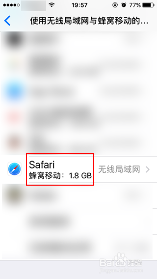 uitableviewcell 样式如何设置