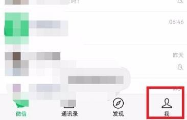 微信如何删除的收藏的内容？