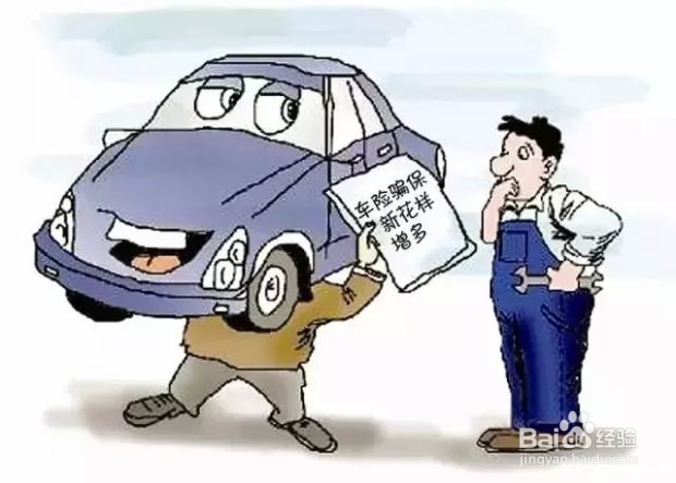 我们该怎么防范电话诈骗？