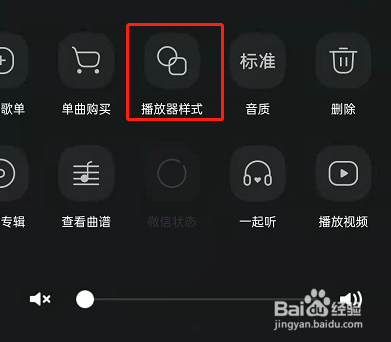 QQ音乐影片在哪开启