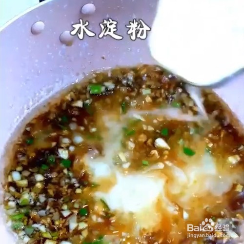 教你做鱼香茄盒