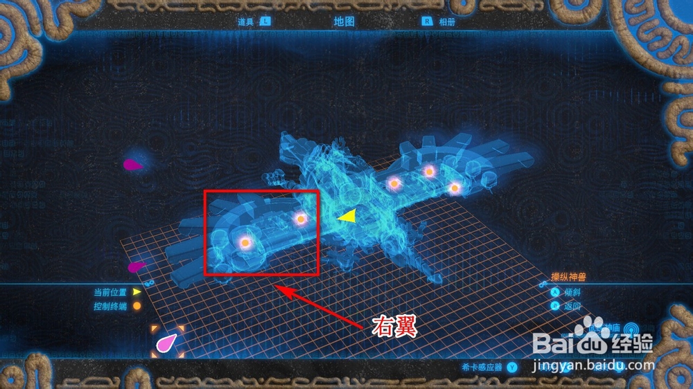 神兽瓦梅德图文攻略