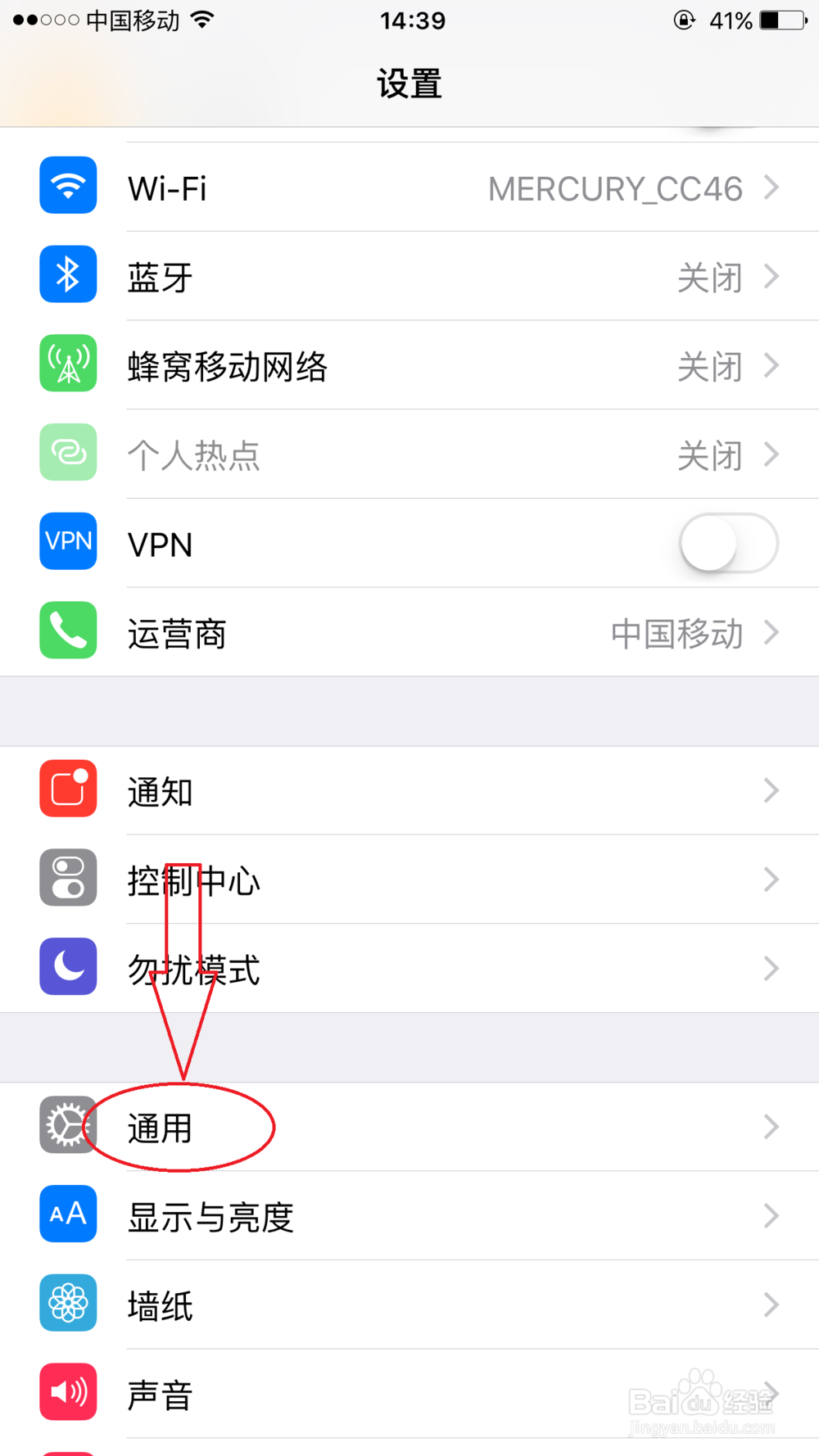 <b>iPhone怎样可以打出韩语等外语</b>