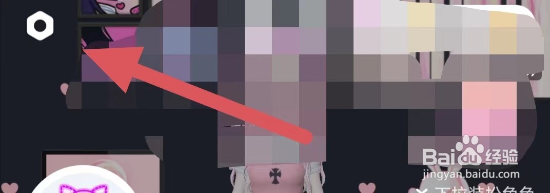 星偶如何查看鼓励一下