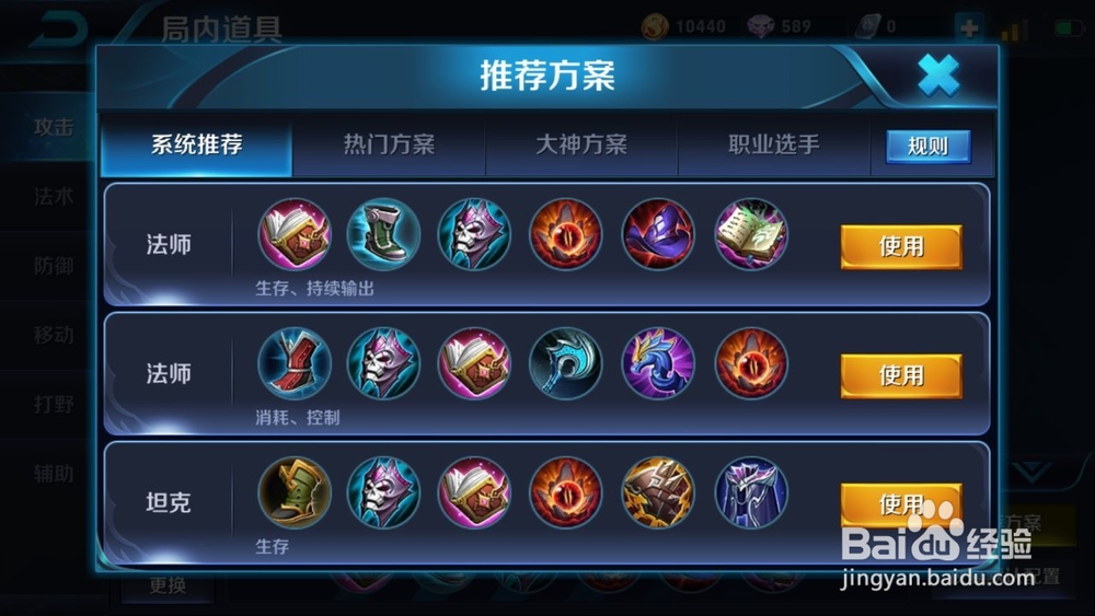 英雄联盟芈月教程