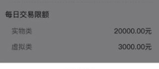 手机QQ解绑银行卡的操作