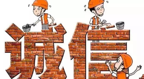 有关诚信的名人故事有哪些