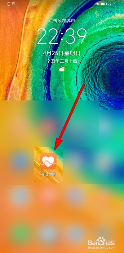 苹果手机没有华为表盘市场怎么解决