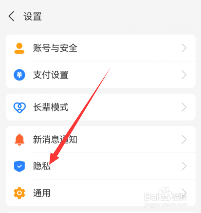 支付宝生日提醒在哪设置
