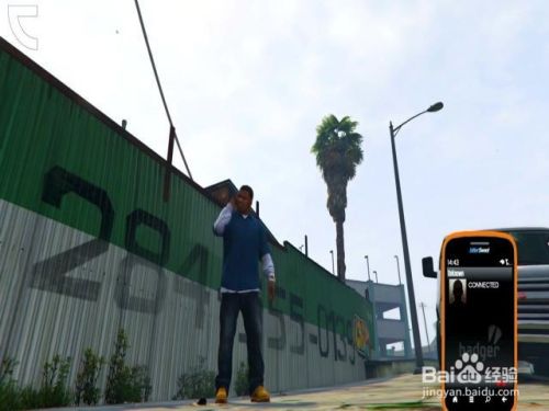 Gta5怎么调出号码盘 百度经验