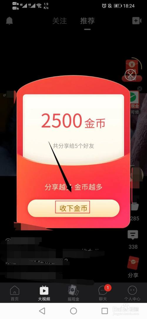 拼多多价值链分_拼多多800元助力群_拼多多800元最后一分技巧