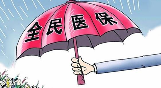 交医保需要身份证吗