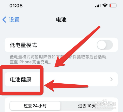 iphone13pro充不进去电?