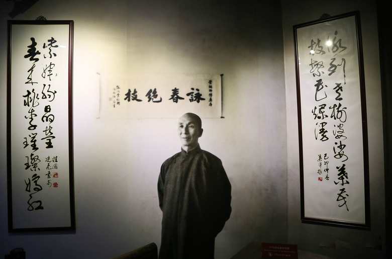 叶问的师傅是谁