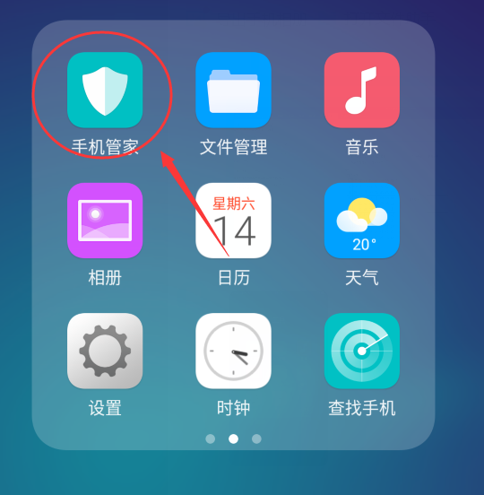 vivo x9怎么设置后台运行程序锁定不被清理