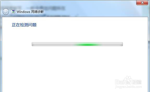 电脑连不上网怎么办?