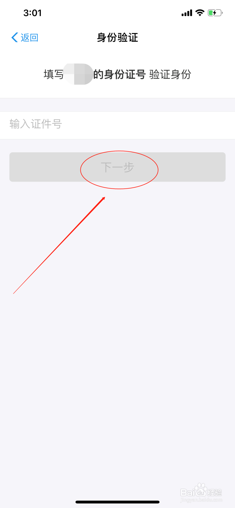 怎么在支付宝开资产证明？