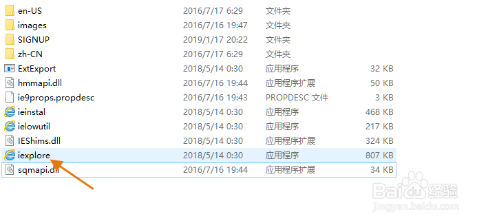 戴尔电脑IE浏览器藏在哪里 寻找小技巧