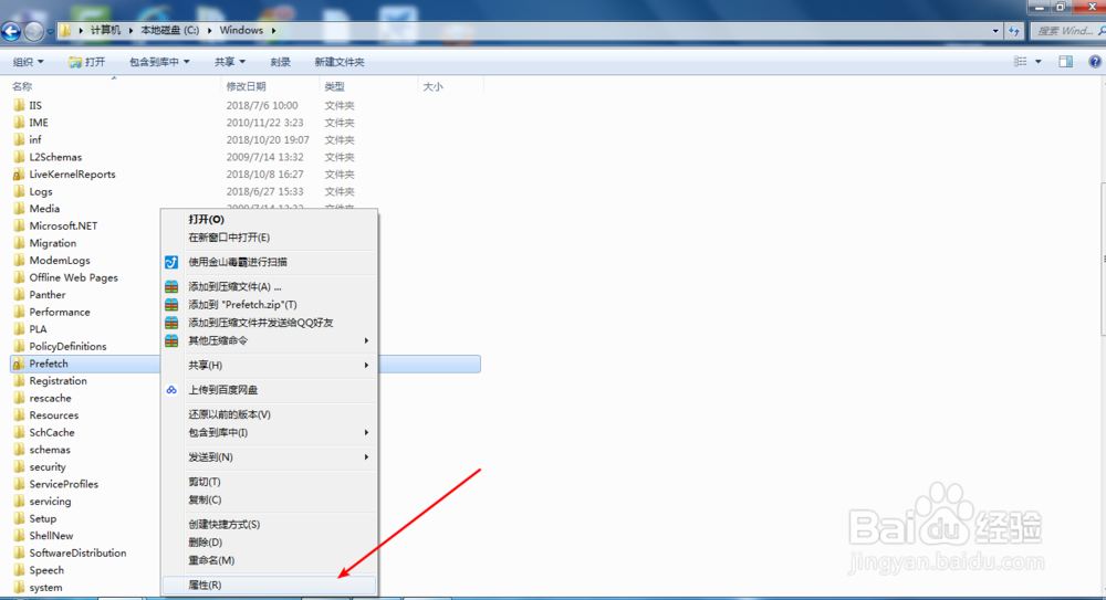 怎么去掉系统文件夹锁的图标