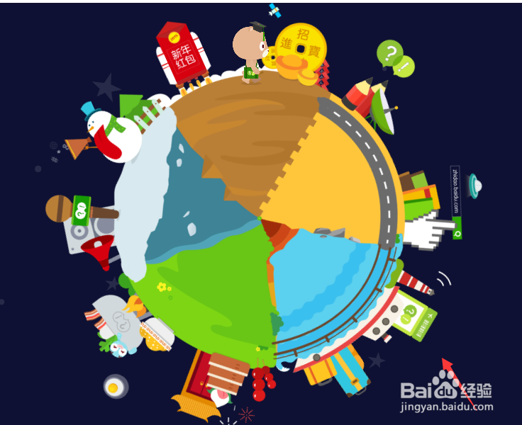 百度知道熊孩子陪你过大年活动怎么参加