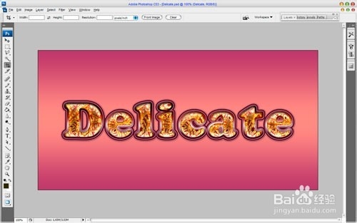 精致的文字效果