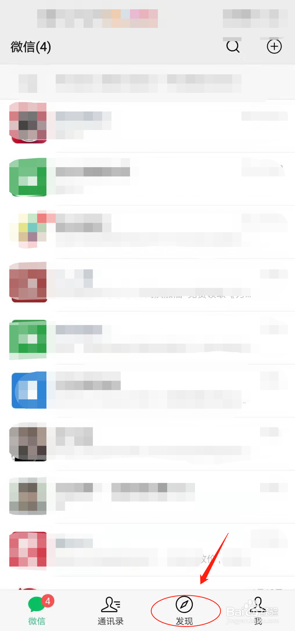 微信头像添加“云南加油”方法