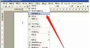怎样用word制作一个证书