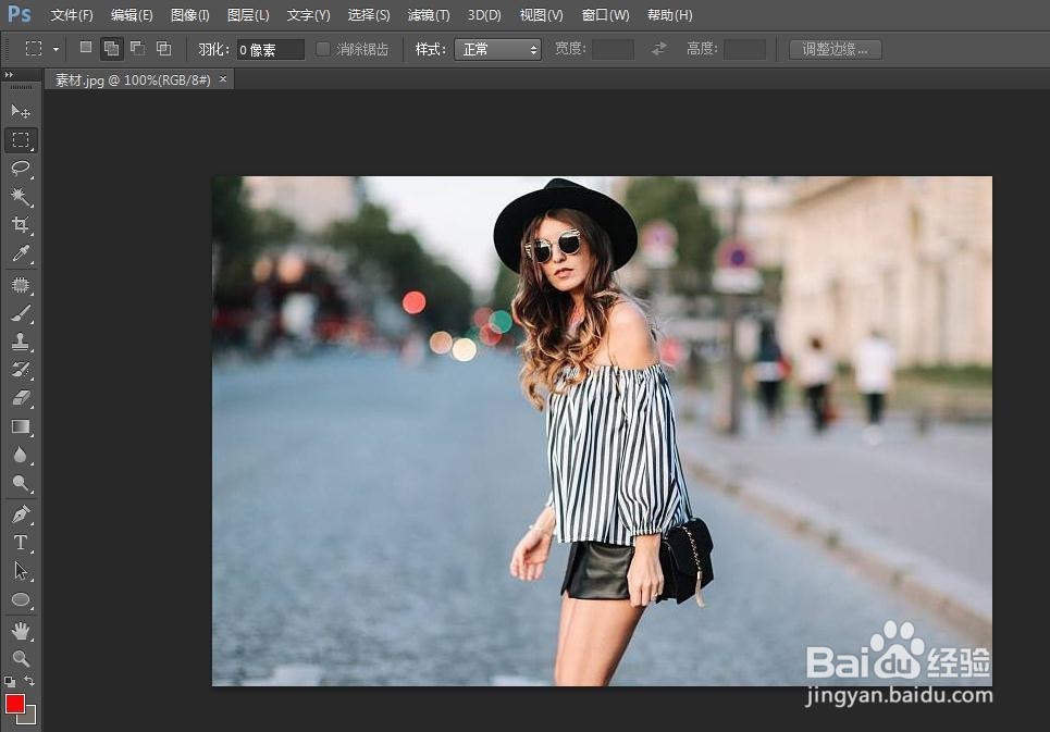 ps中怎么把图中人物转方向