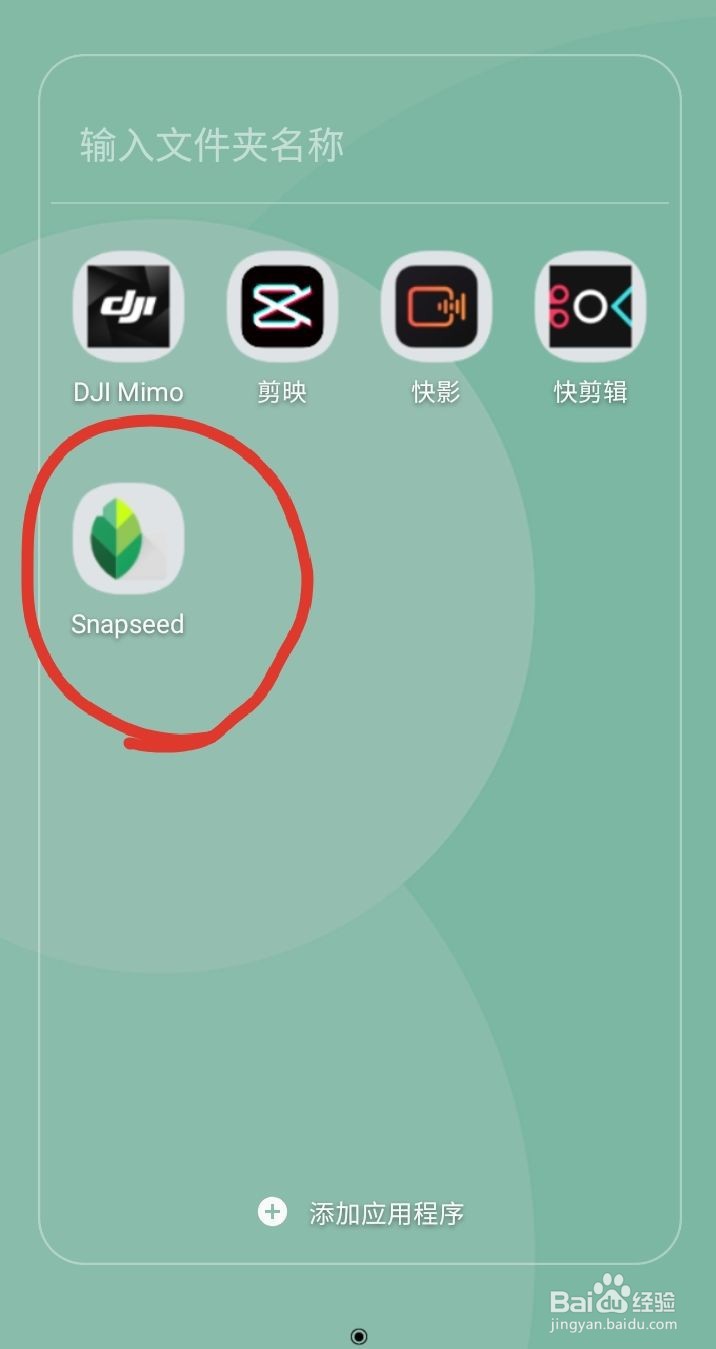 如何自己制作精美短视频