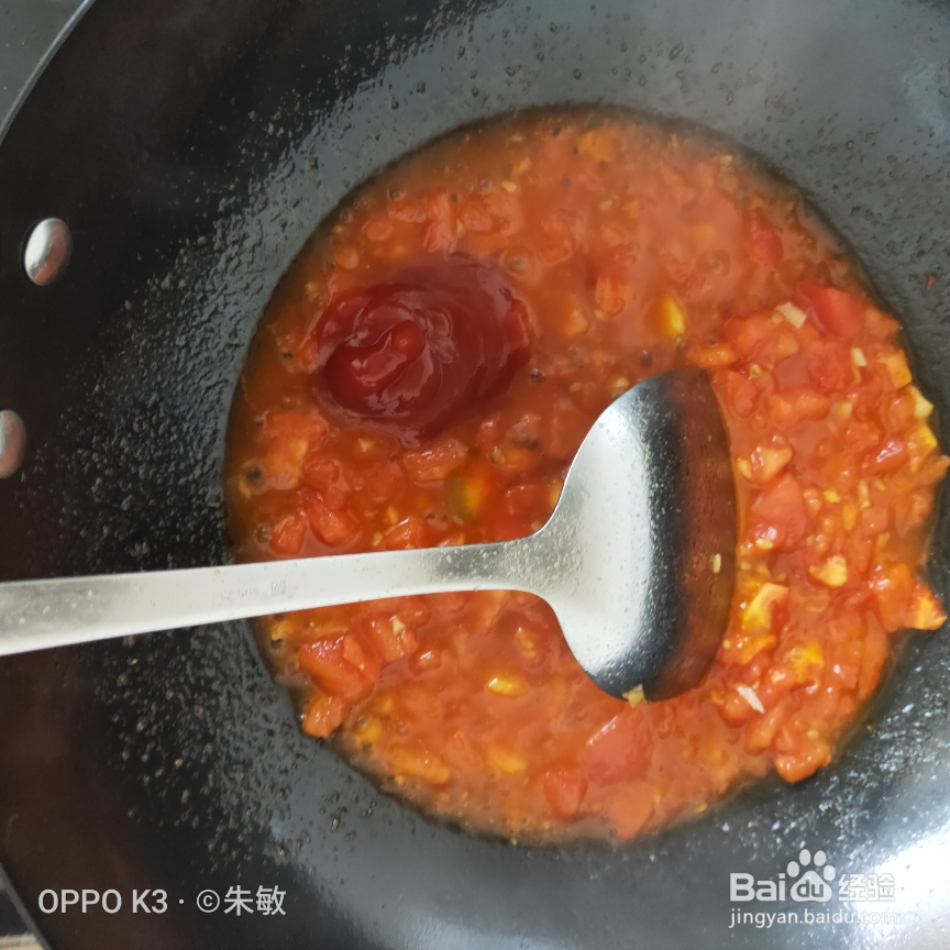 美味的西红柿炒花菜