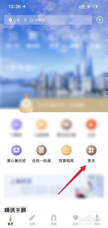 小刮擦肇事逃逸交警怎么处理