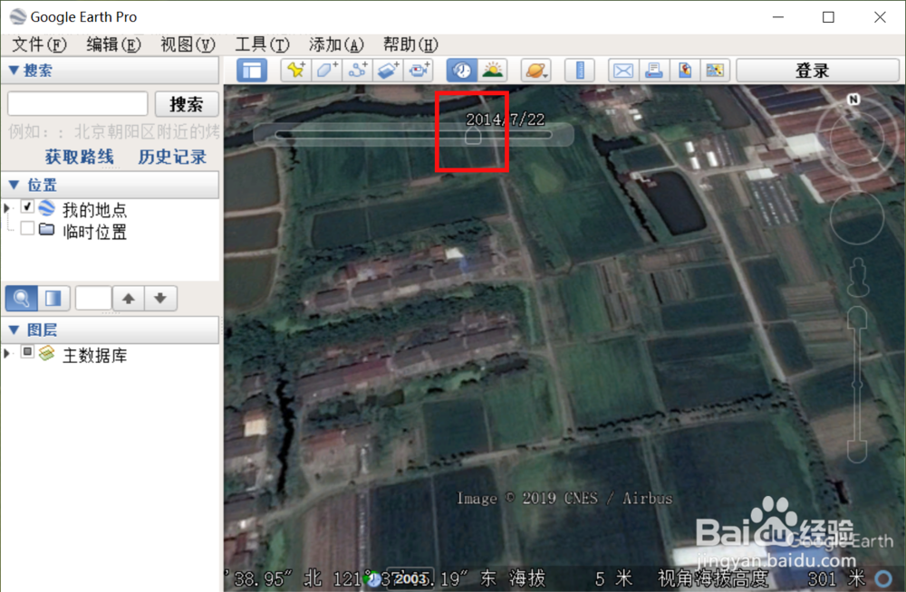 google地图怎样查看2014年地图