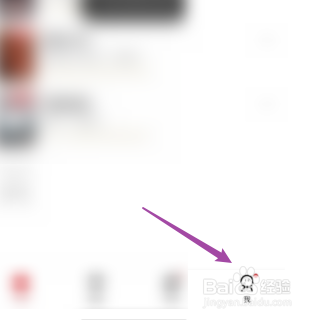 怎样在起点读书使用移动网络听书