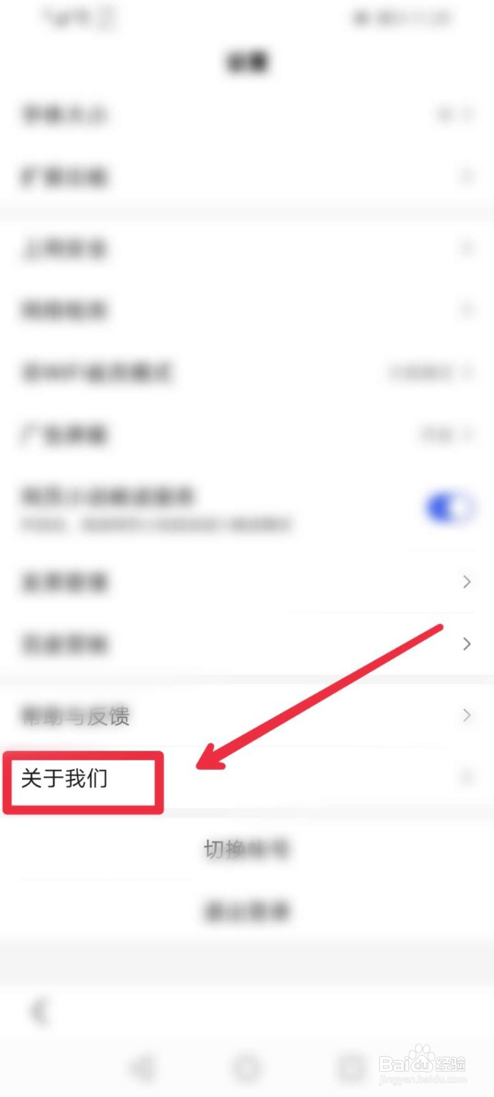 怎样查看浏览器版本
