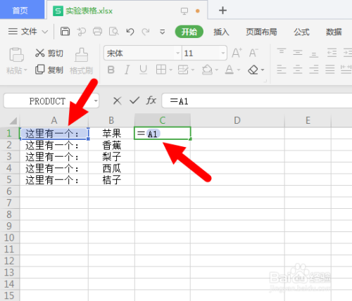 1 在示例表格中有两列内容(a列和b列,我们要做的是将这两列内容合并