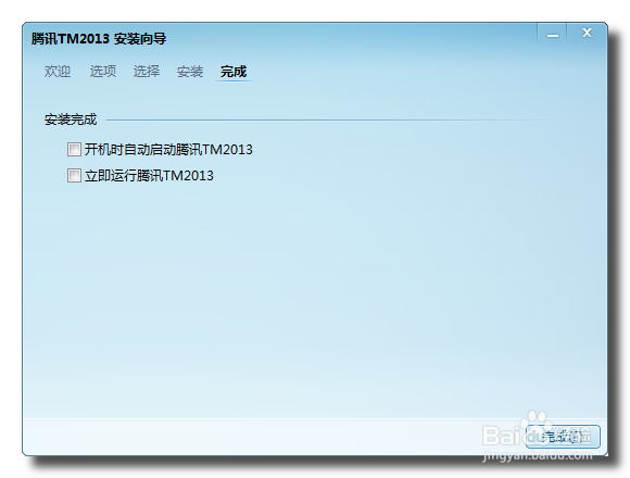 qq去广告纯净版