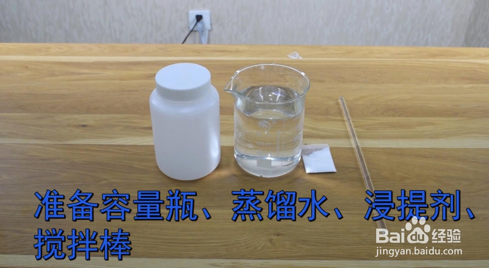 如何操作果蔬农药残留检测仪？