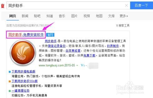 微信语音导出方法和工具(最新)