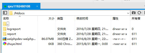 阿里云免费虚拟主机搭建微信开发框架图文教程