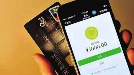 跨行普通转账和跨行实时转账的区别……